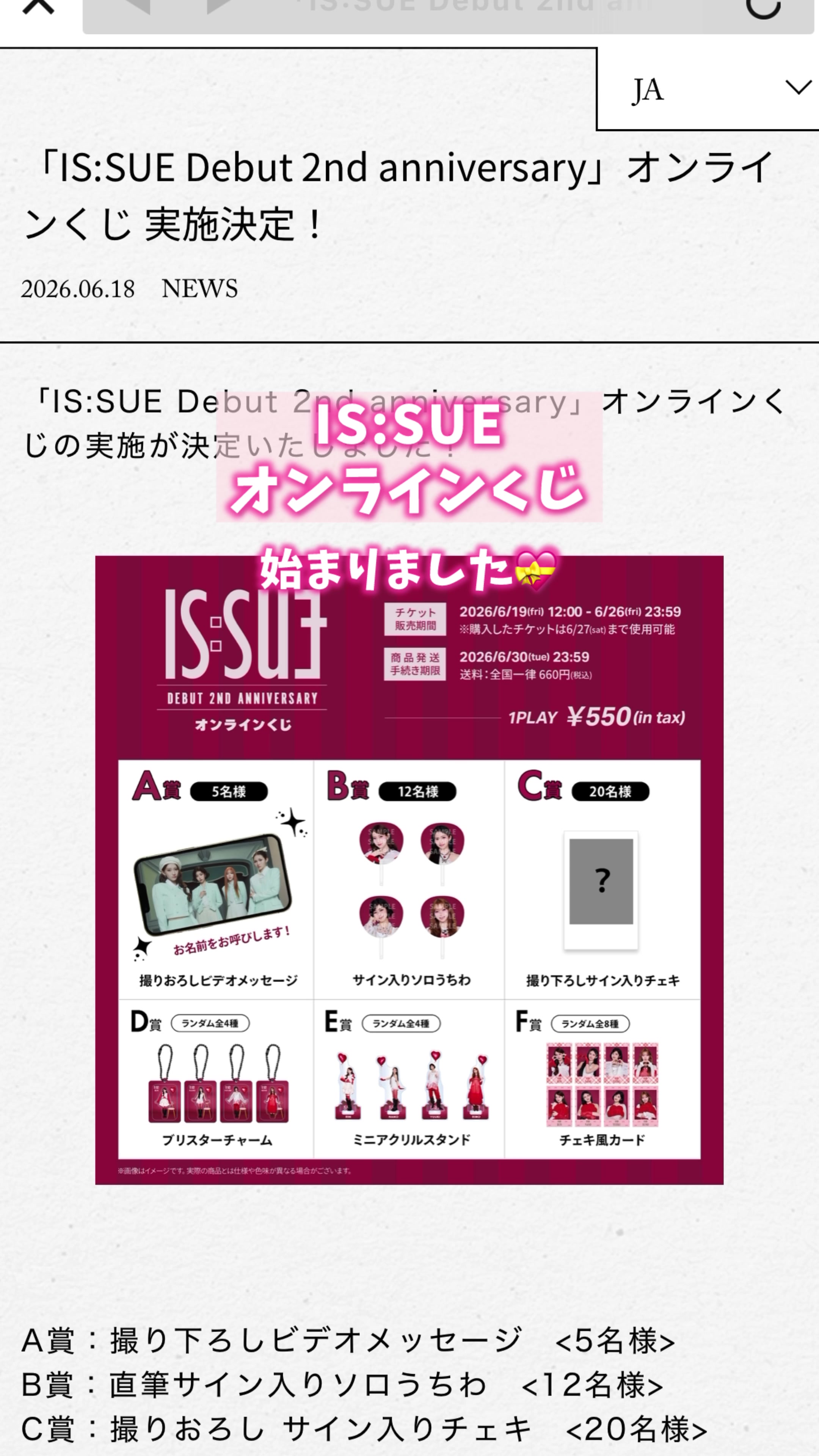 @くろごまあいす