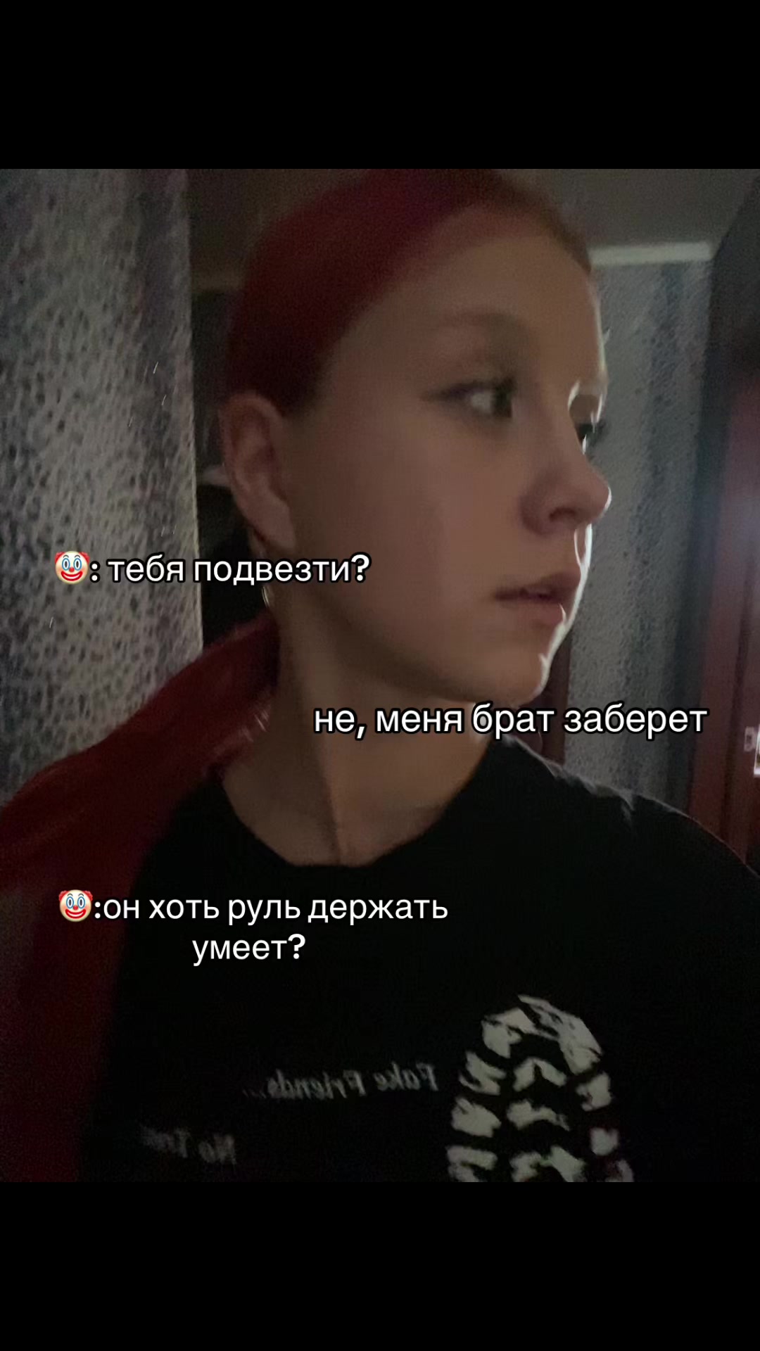 @викандр
