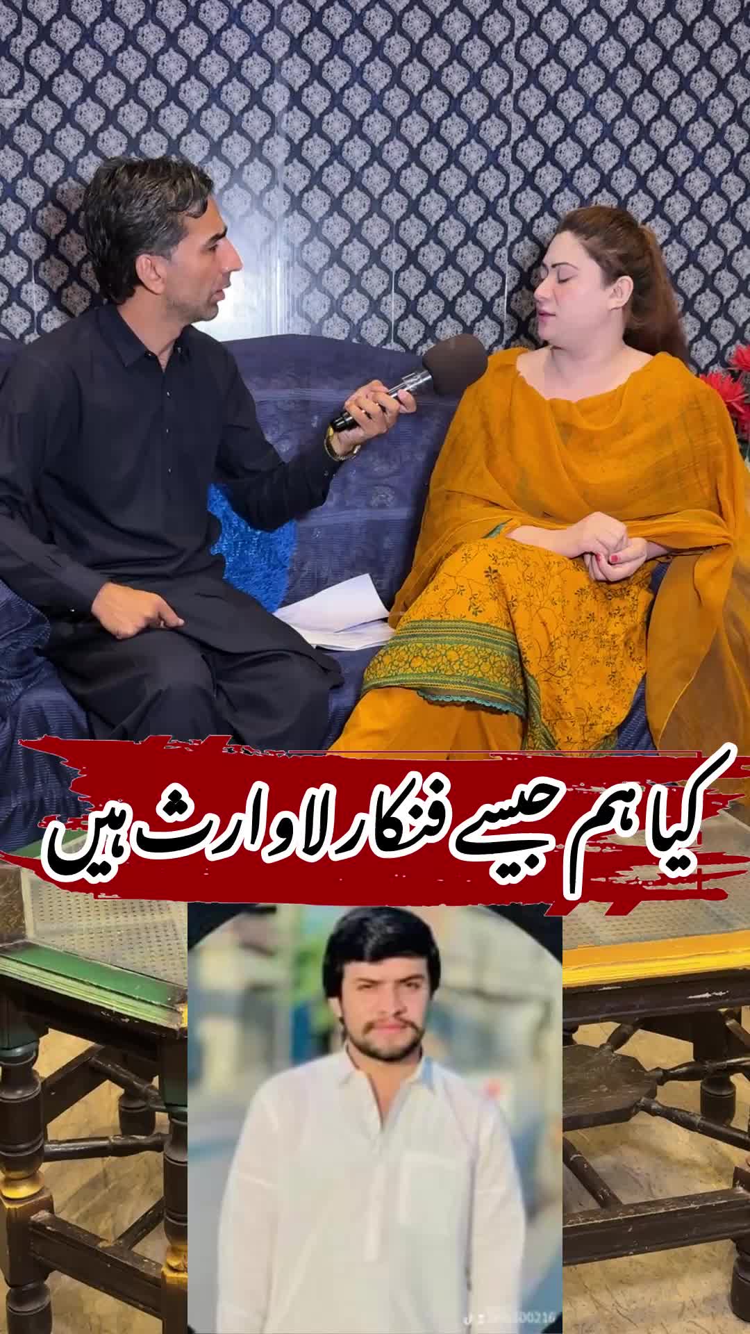 @Ayan.Malik