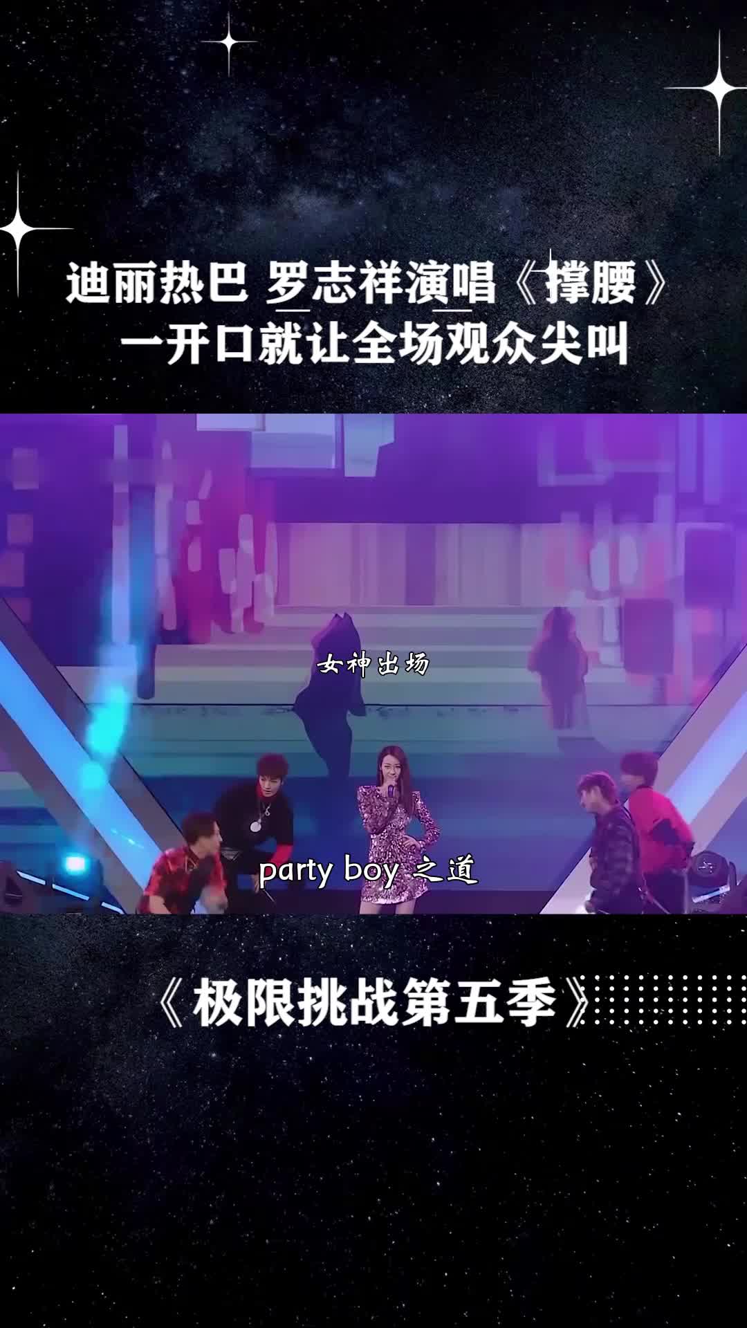 @明星歌單庫