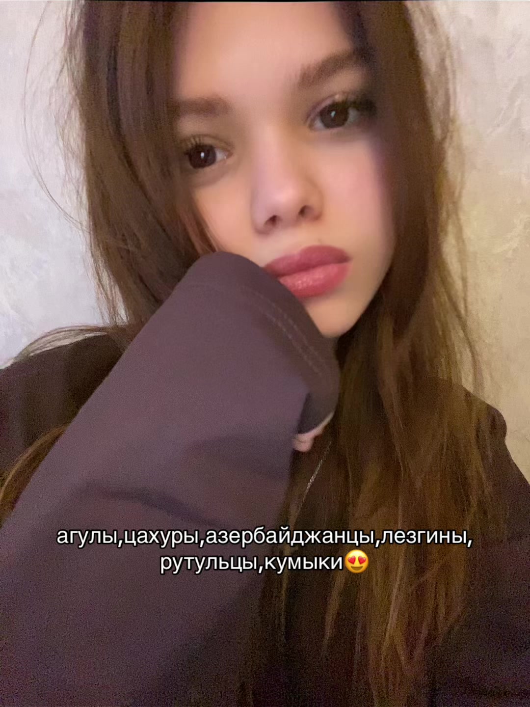 @Римуля🇦🇿