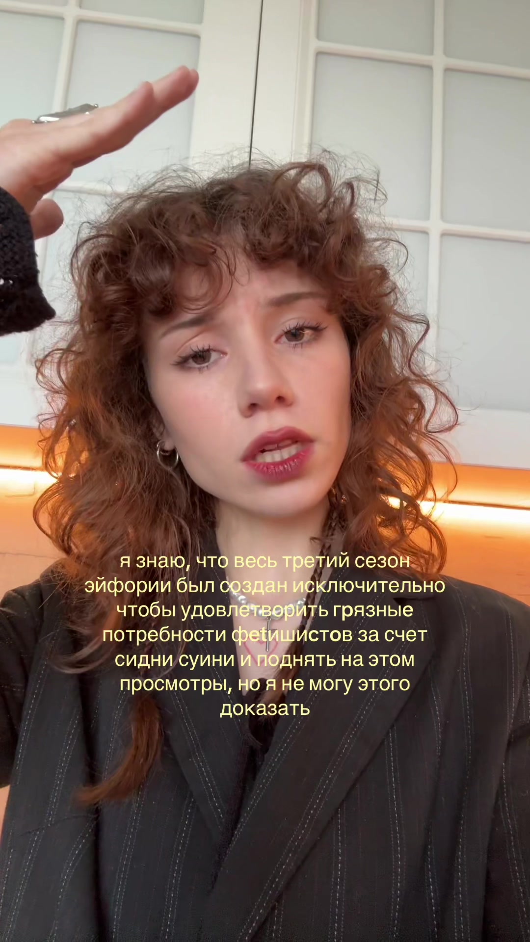 @лисска