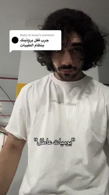 @Wasim