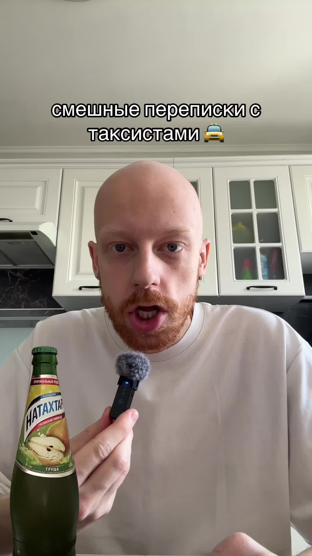 @тгк: люня крутой
