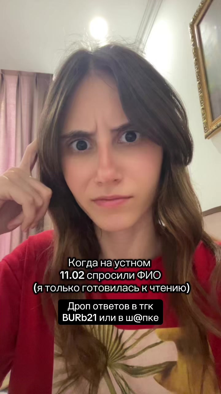 @ОГЭ 2026