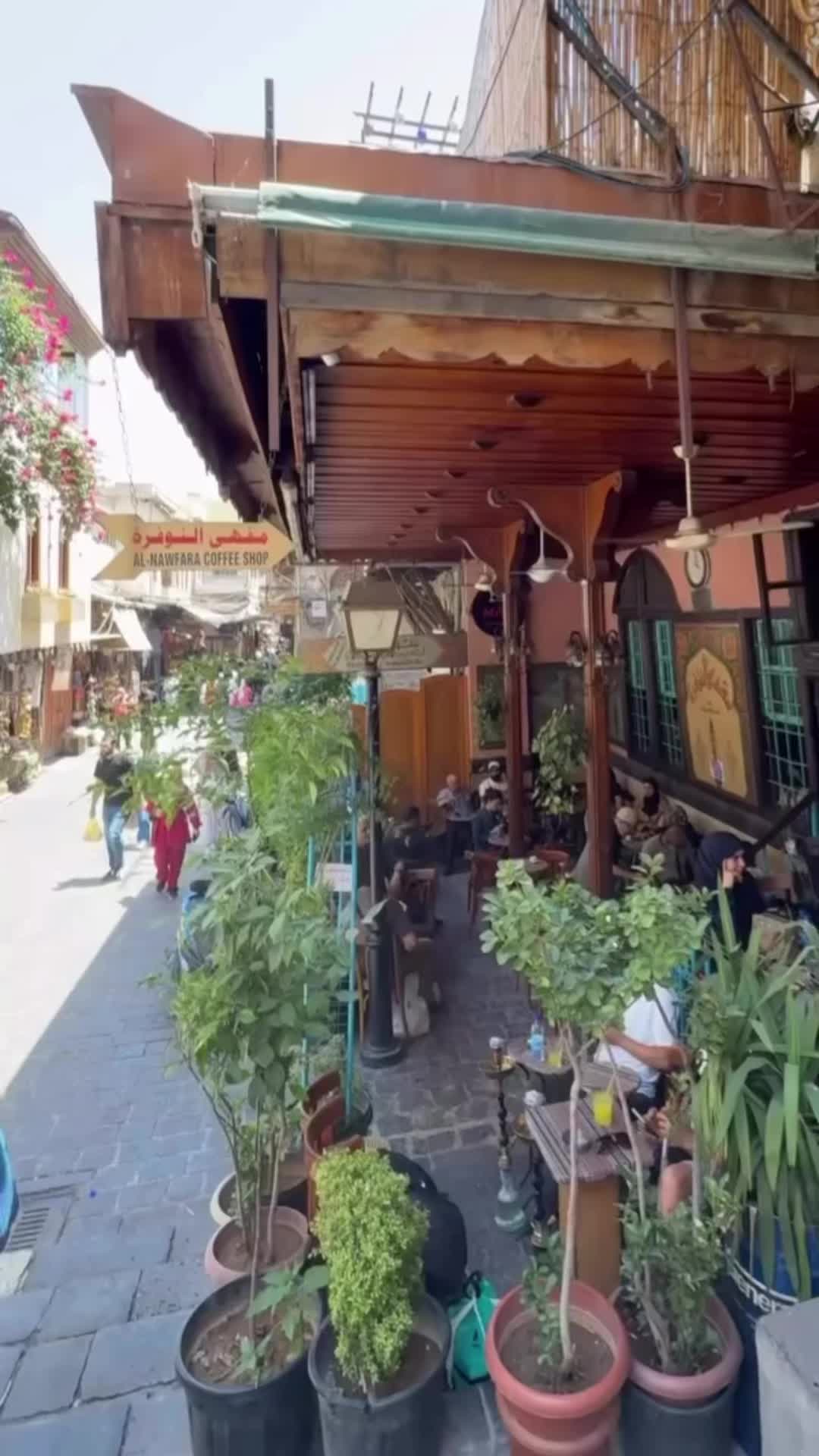 @أنس