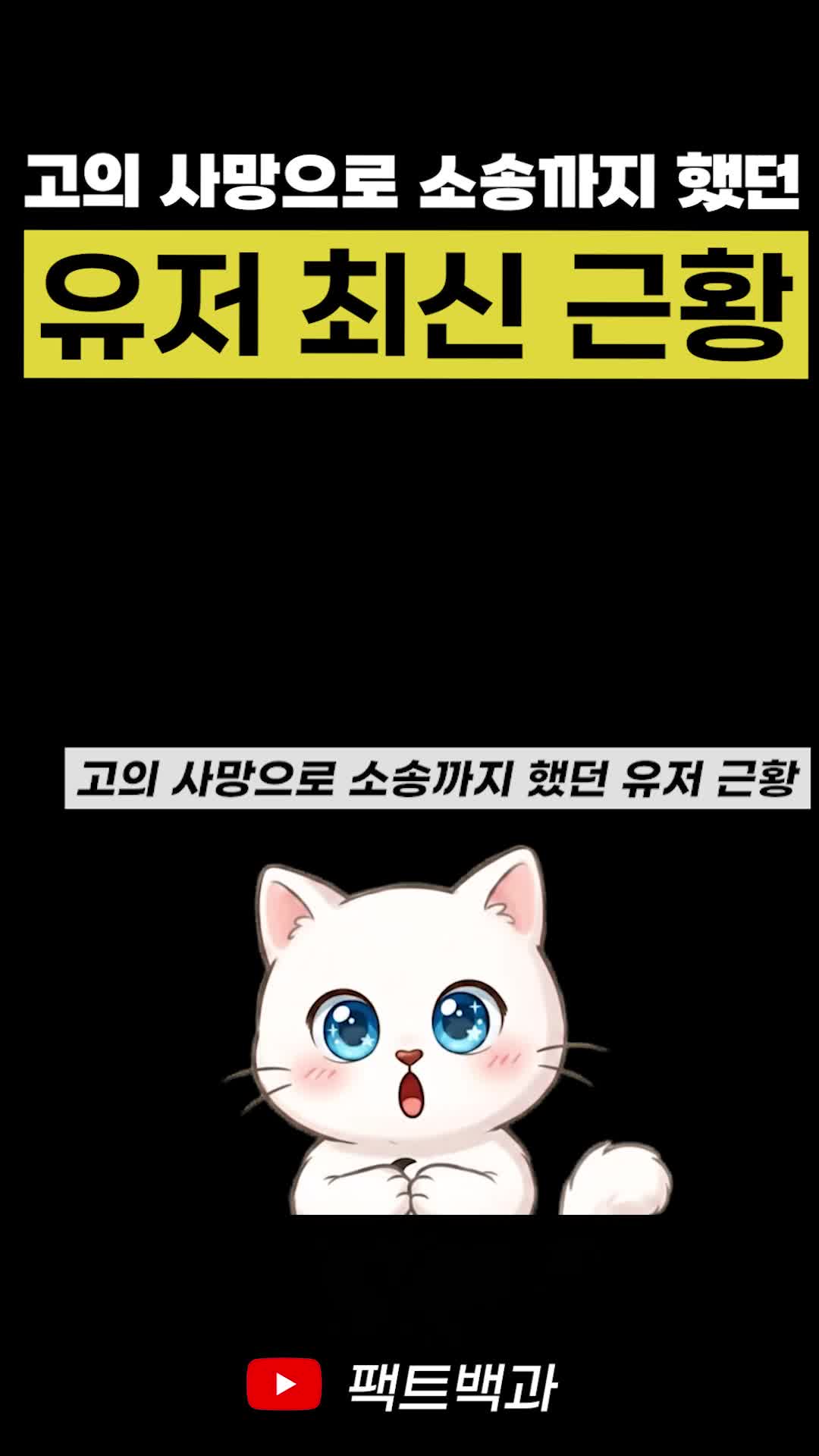 @인물백과