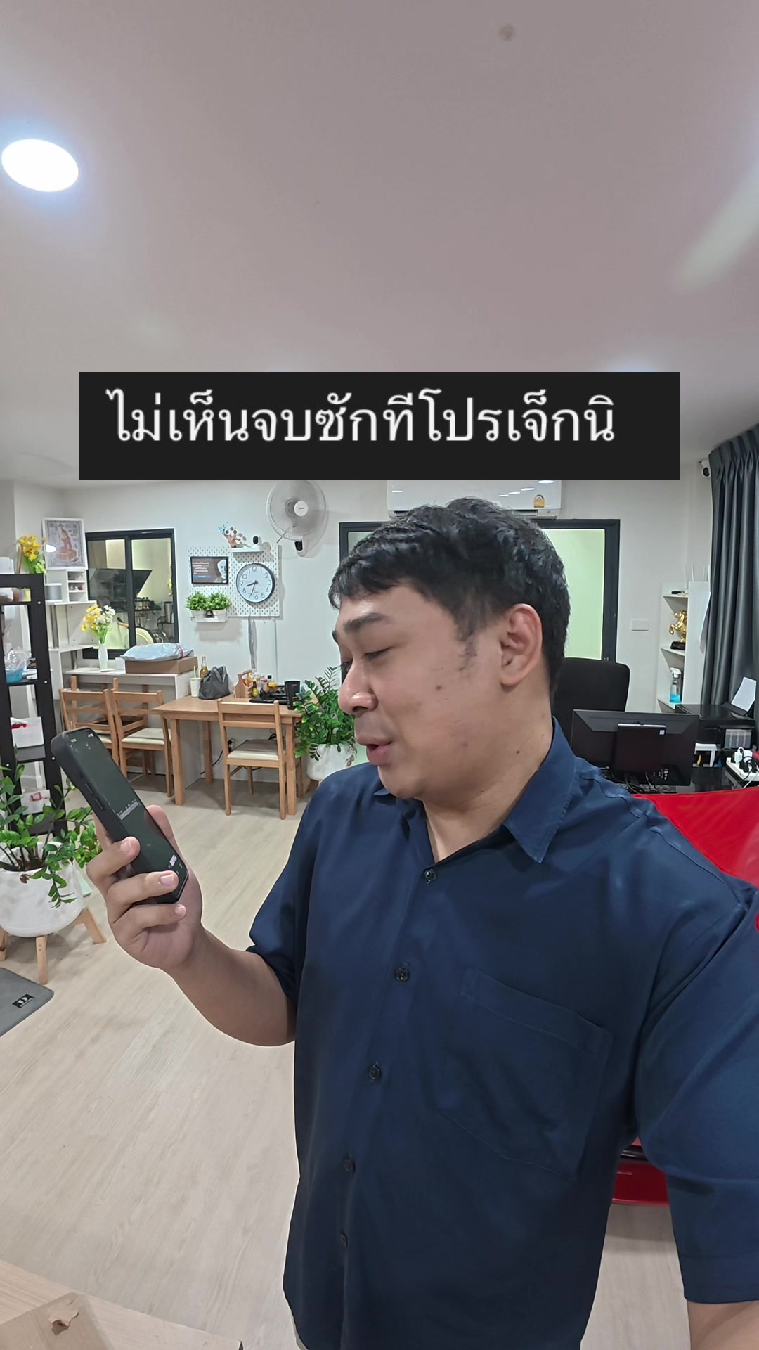 @เอ็ม โปรเจคแลกเปลี่ยน [100k]