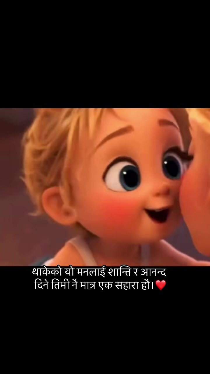 @Bhana🌶️