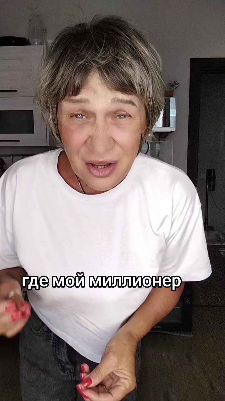@Ирэн