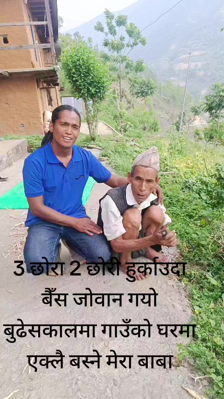 @Ram Prakash Shah