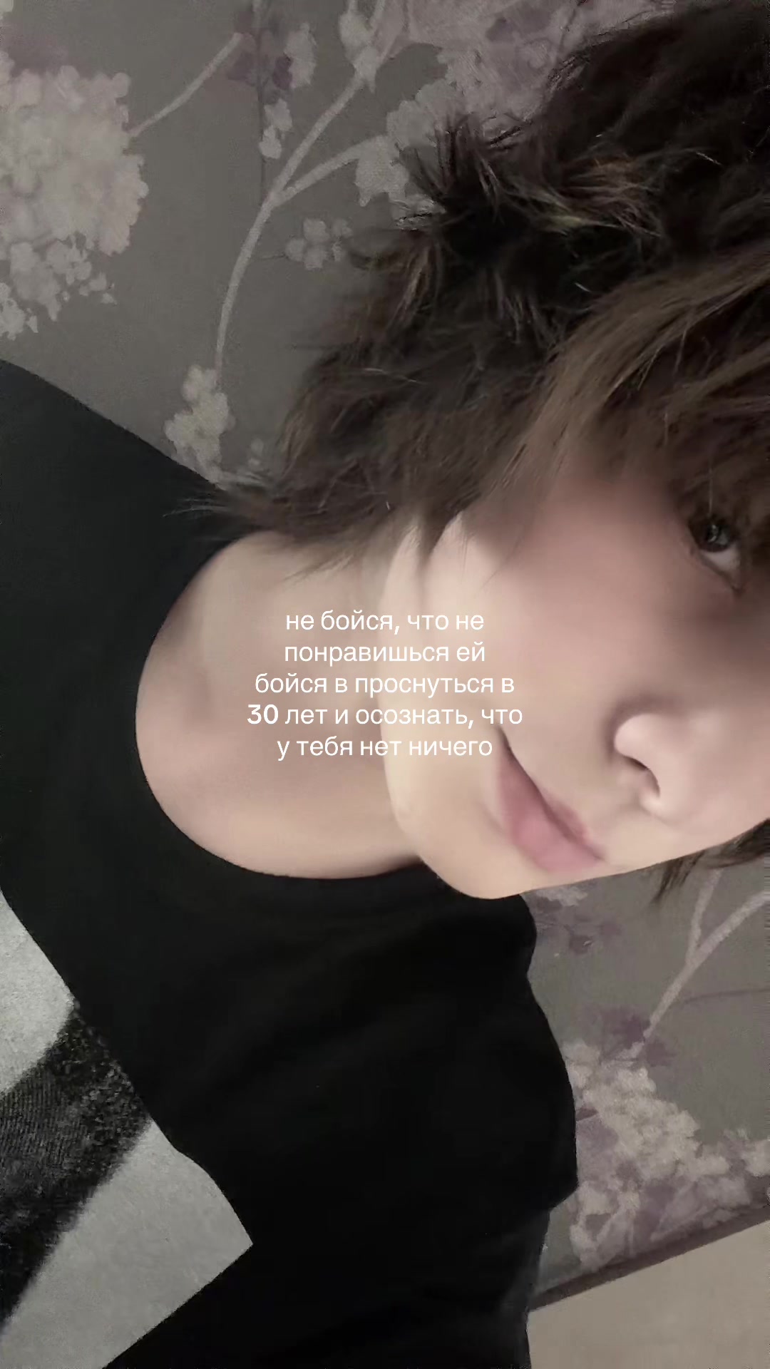 @христианин