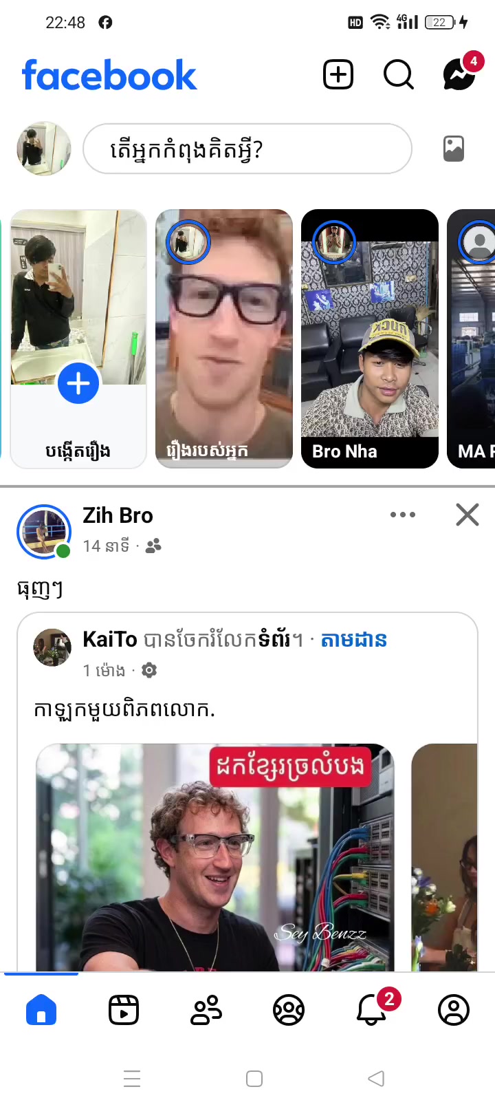 @ក្មេង  ជក់  ថ្នាំ  ☘️ ☘️