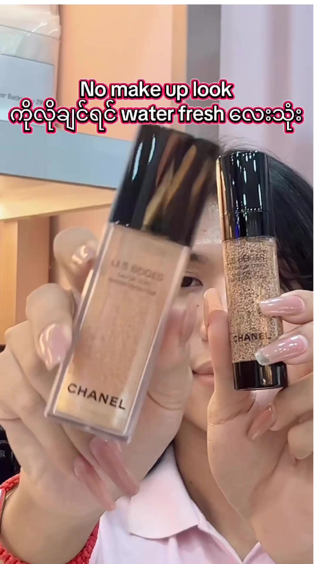 @Cosmetic Corner