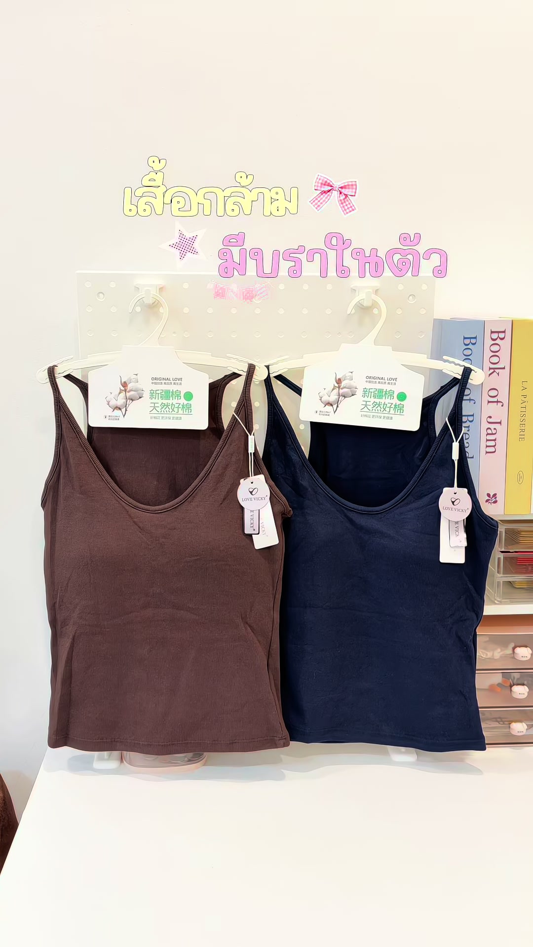 @We love girls shop.