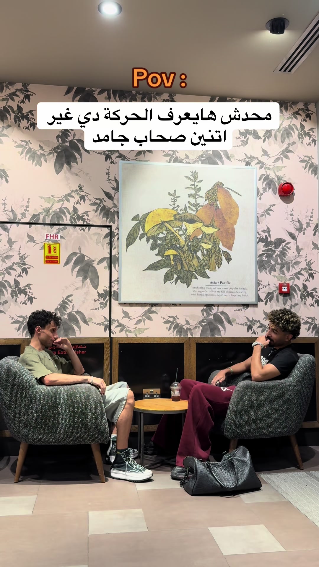 @بيدو | bedo
