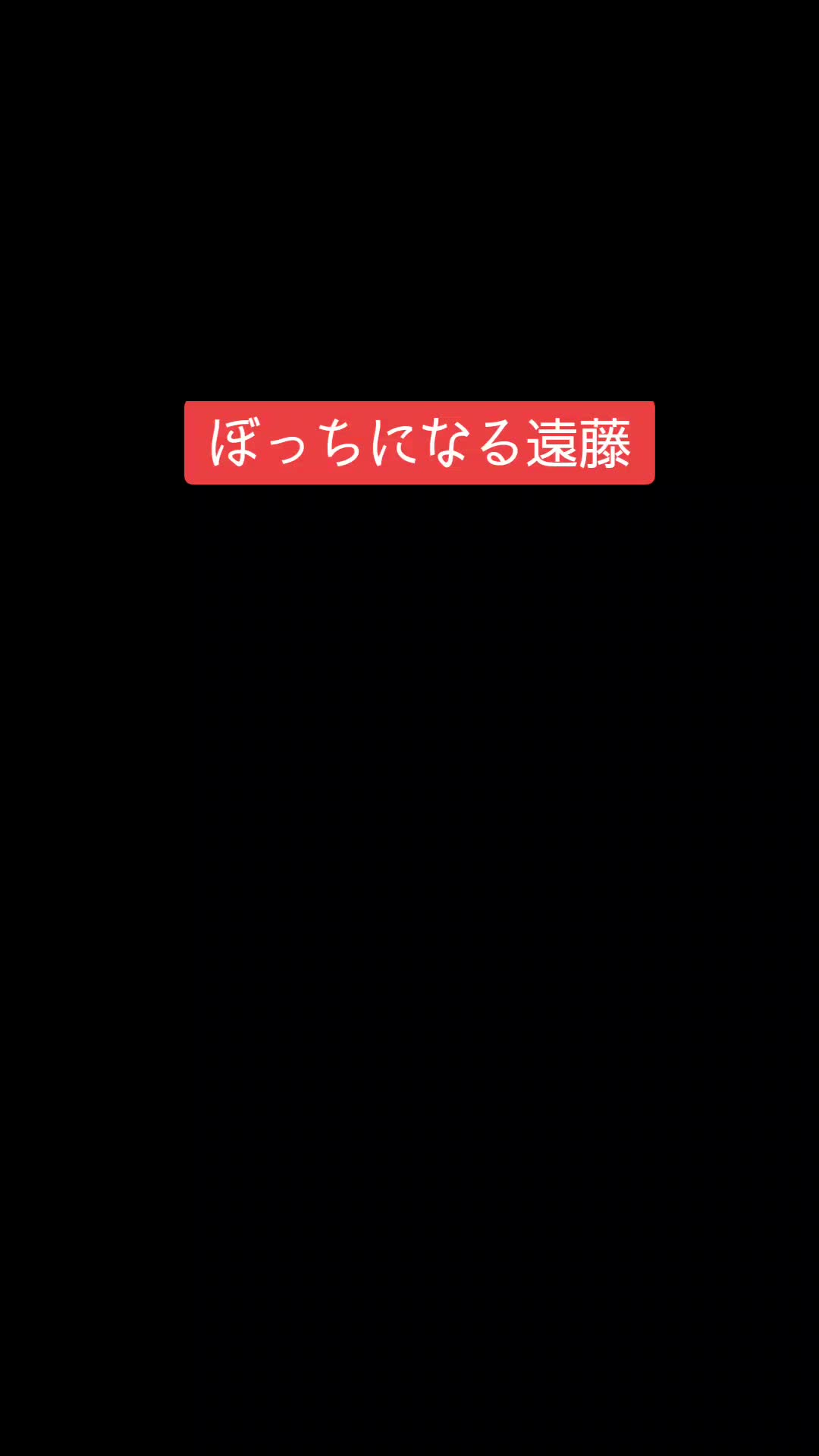 @イスコゥ