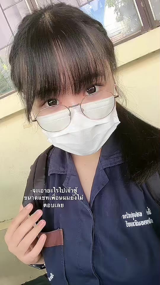 @ปิ่นที่แก้มแดงๆ