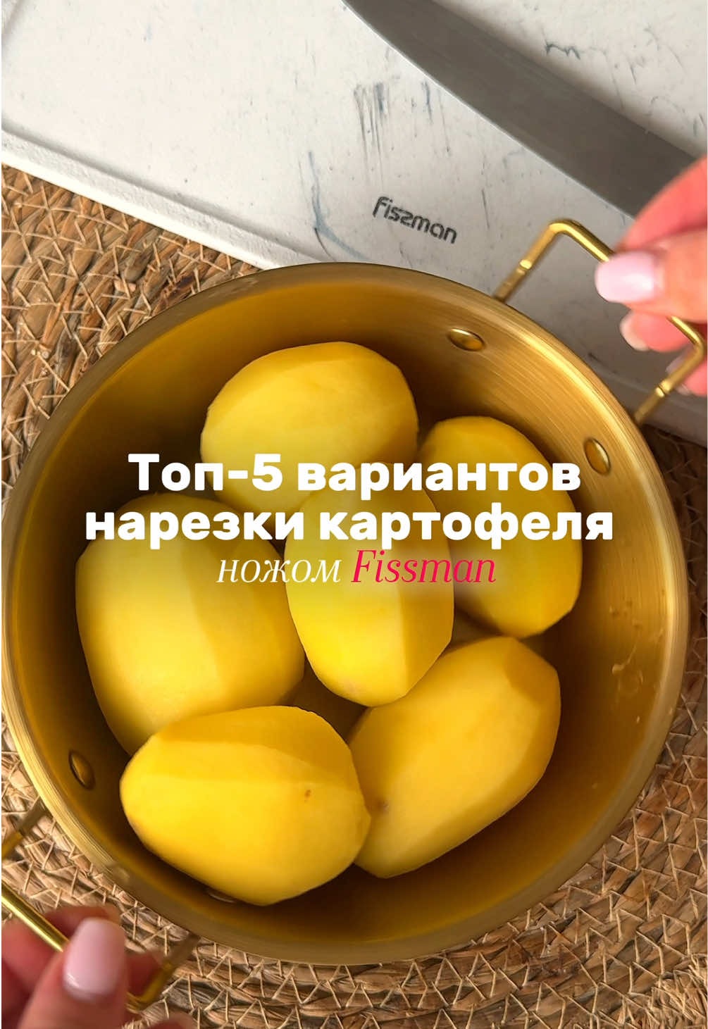 @Алёна | Креатор бренда Fissman