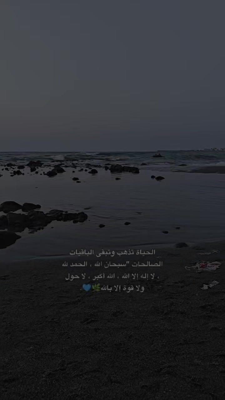 @Ïsh Äk Rahil