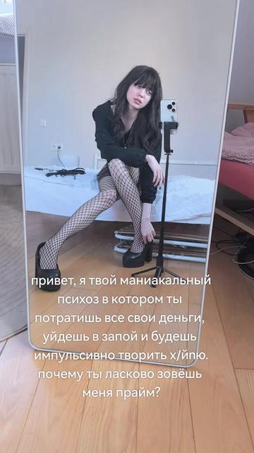 @maryjane