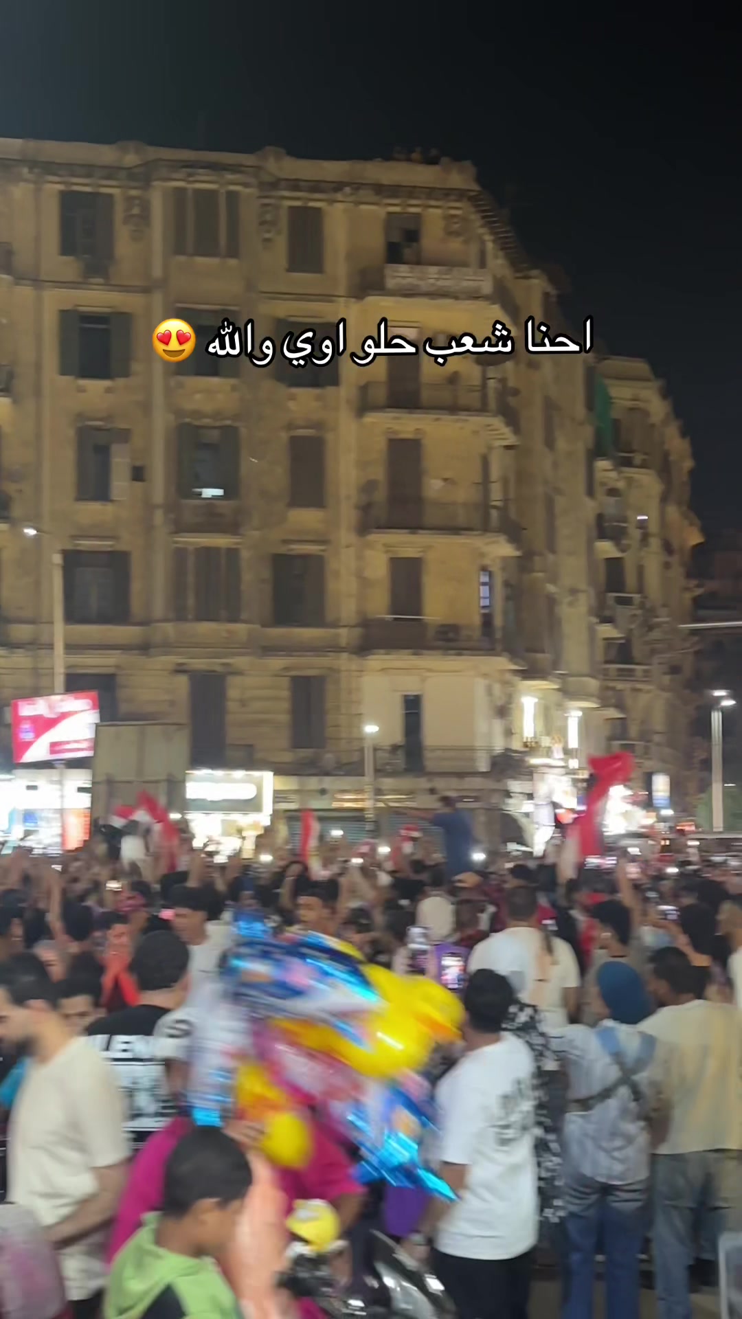 @Fares - فـــارس