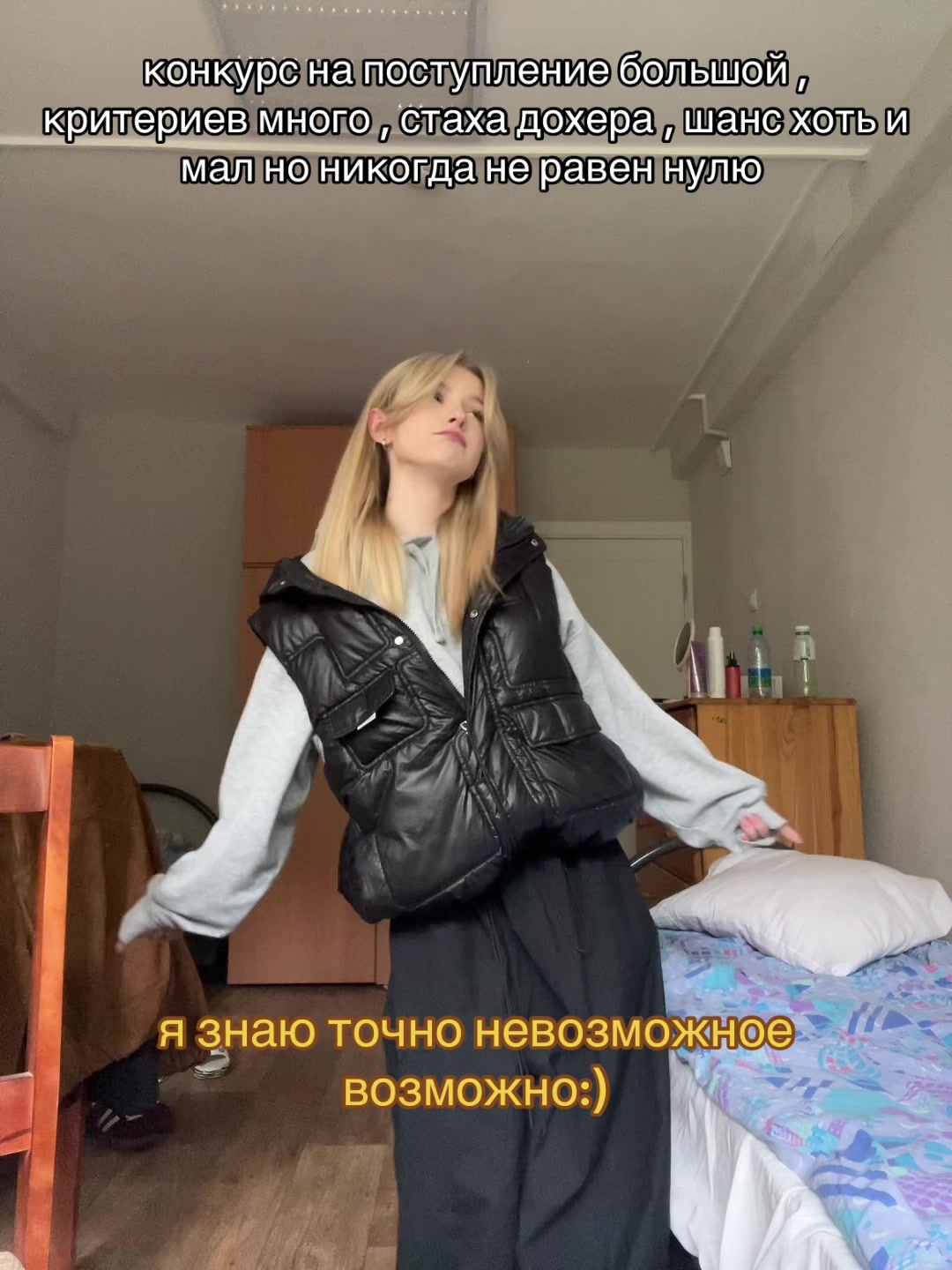 @стэнли