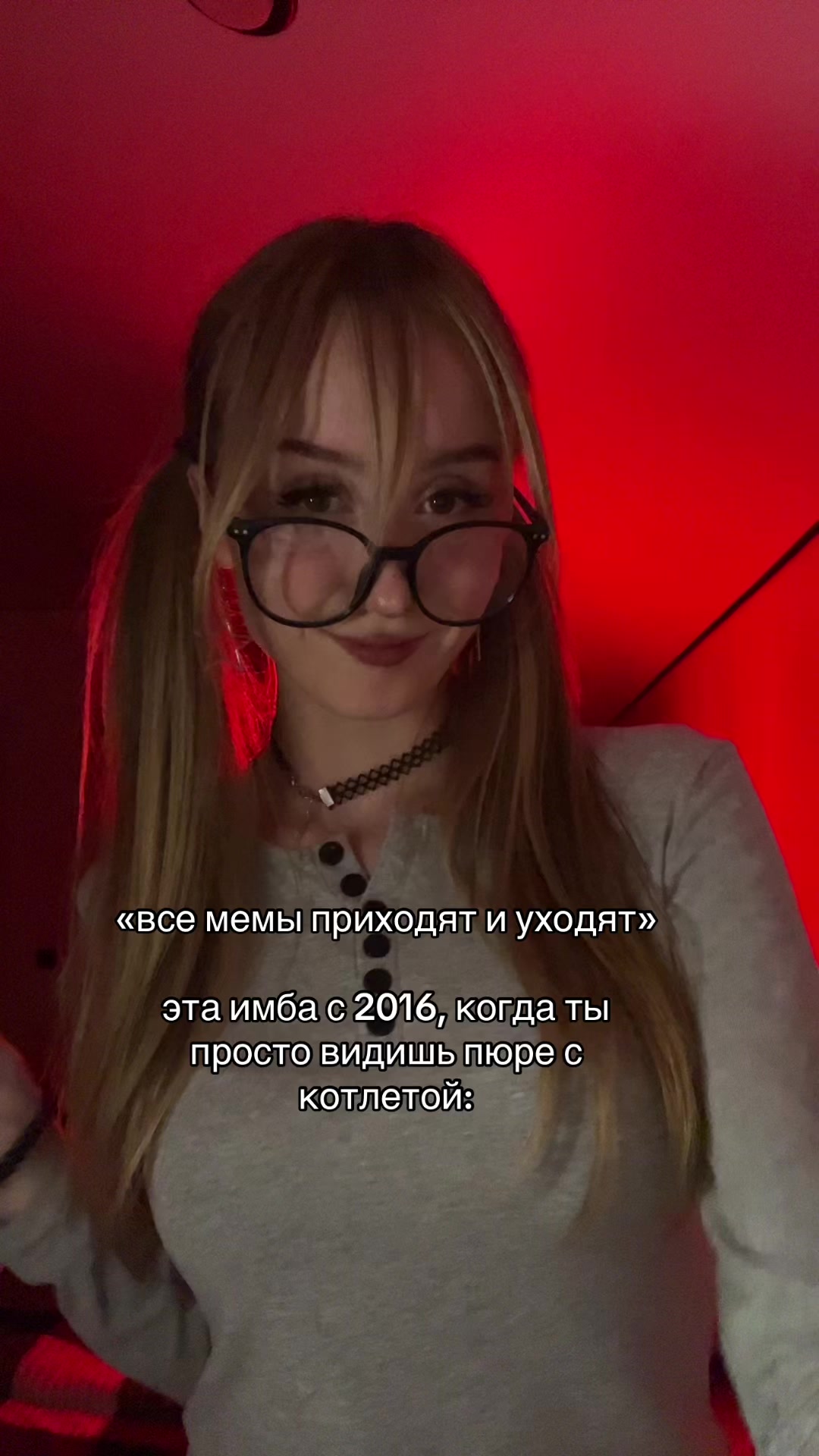 @нянь
