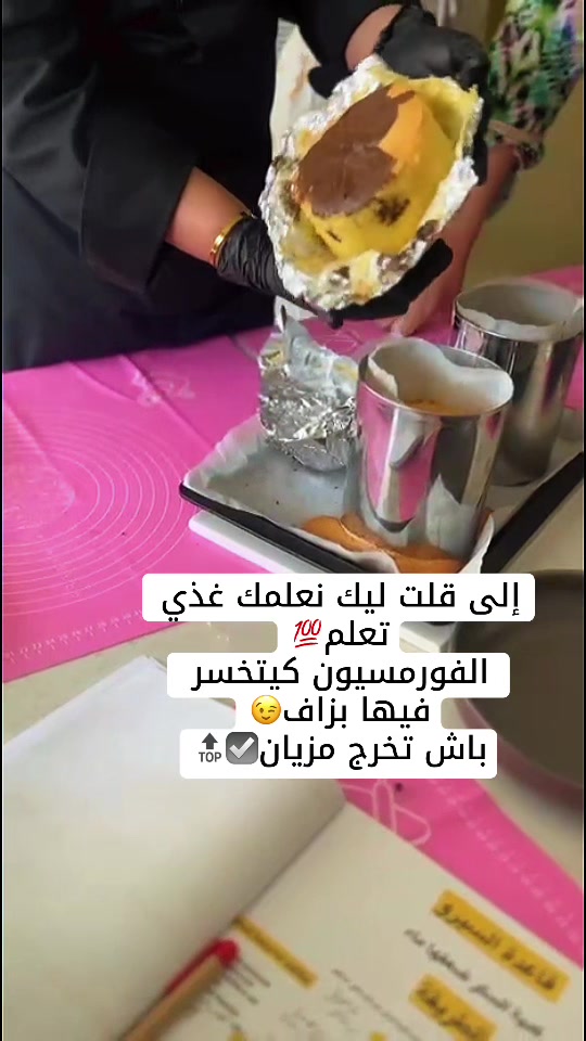 @عالم ام سلمى👑❤️