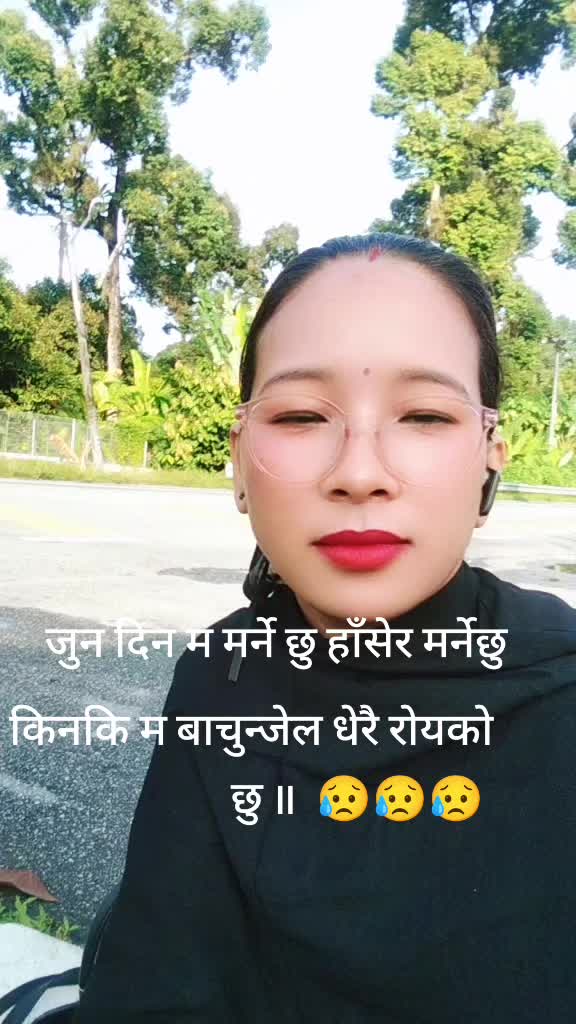 @प्रदेसि जिन्दगि❤️❤️❤️❤️🌺🌺🌺
