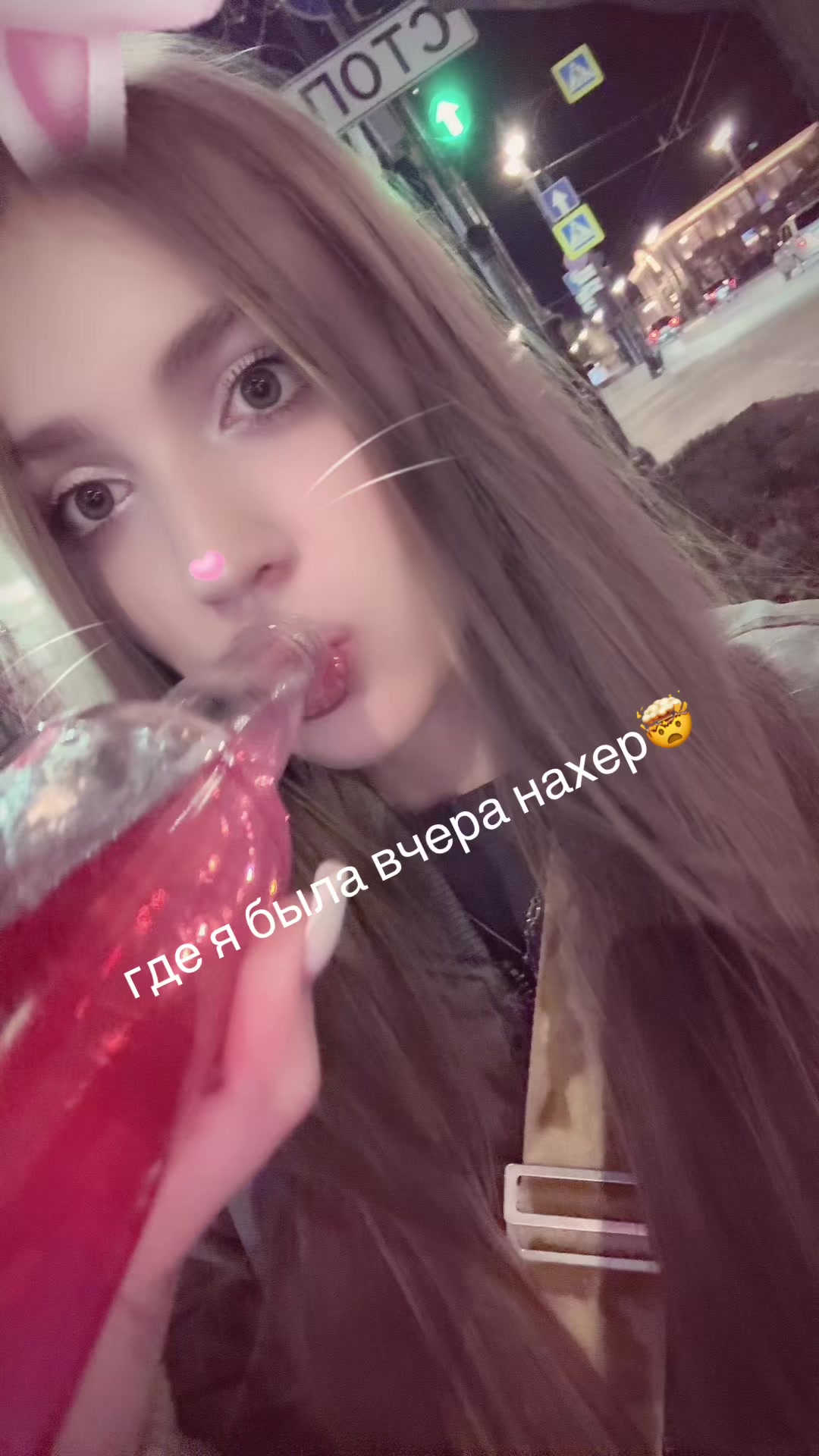 @locensmell