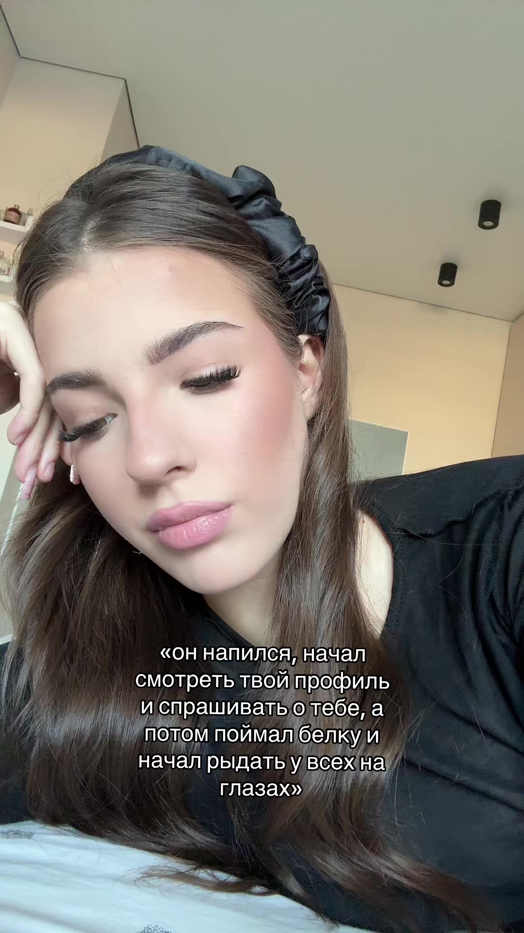 @скайла