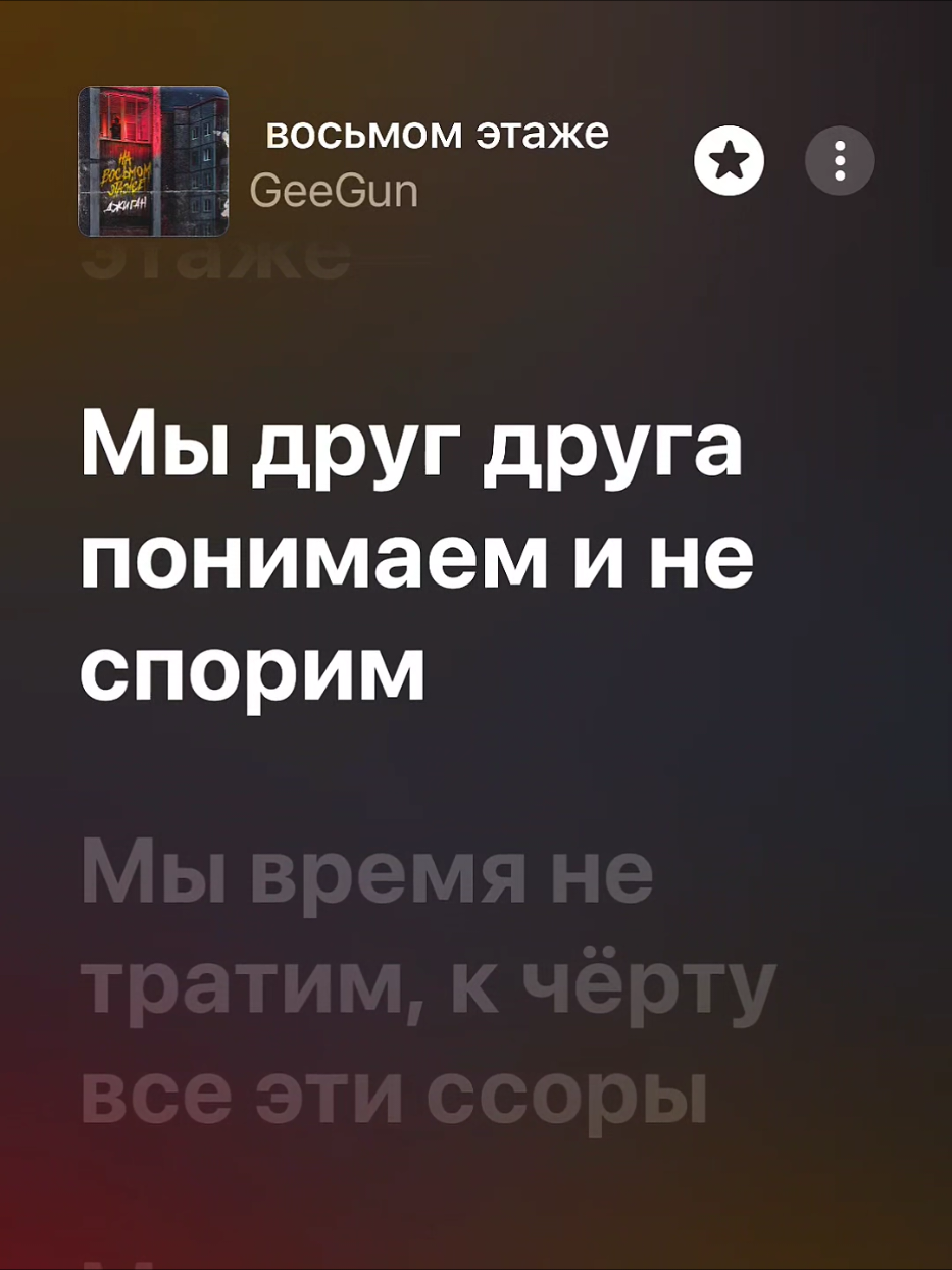 @Music Apple