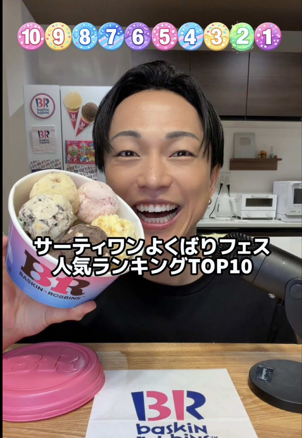 @チートレニーじゅん。
