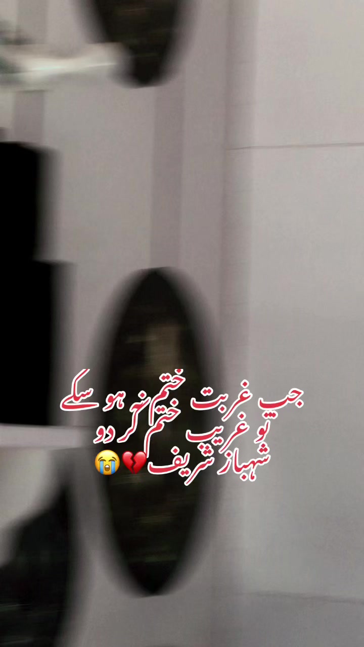 @🚩༒بابو۔۔خان☬༒🚩