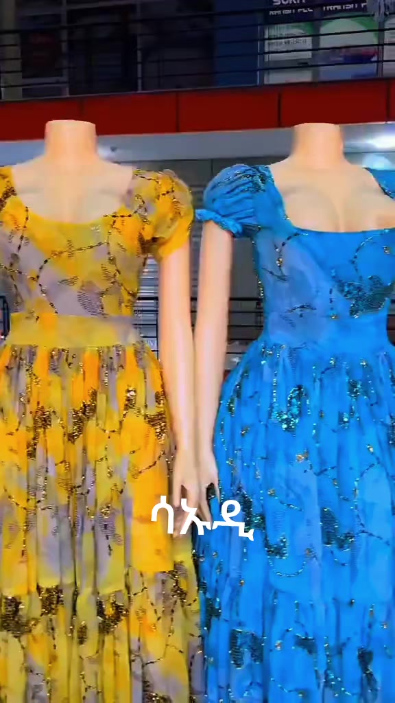 @መሢ ፋሽን🛍0565135414