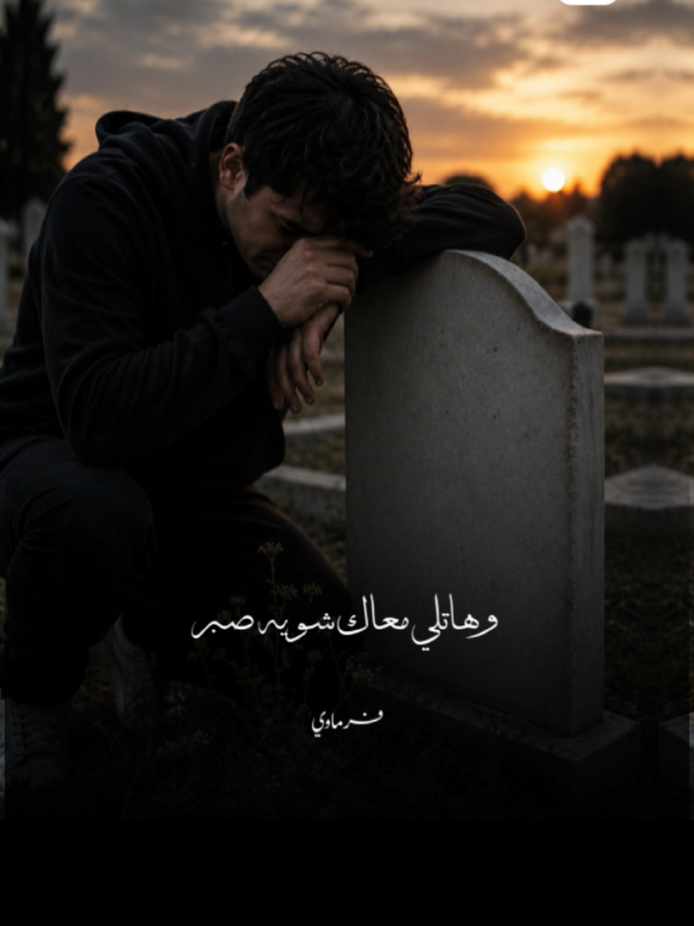 @فــارس♡