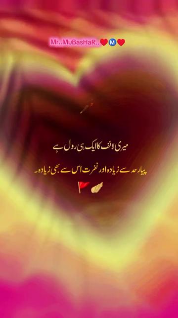 @Mr..MuBasHaR..❤️Ⓜ️❤️