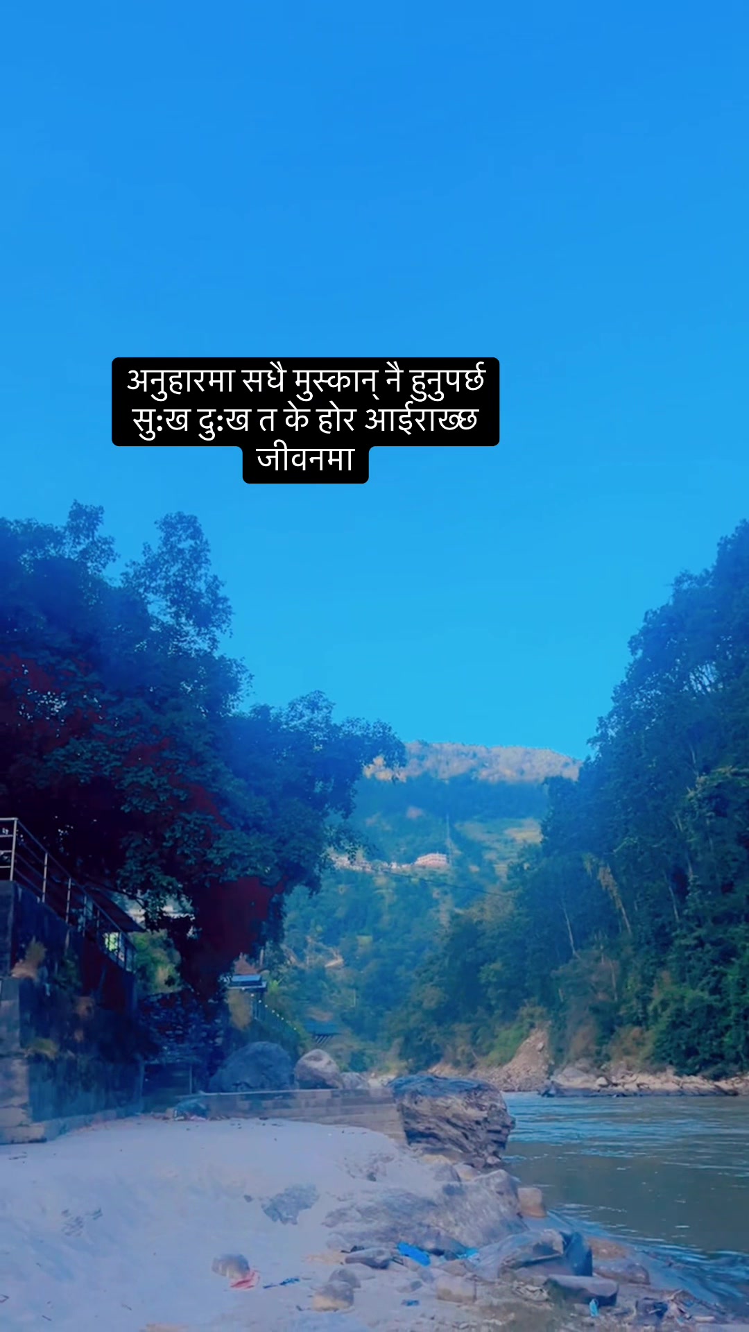 @Nisha Basukala Shrestha