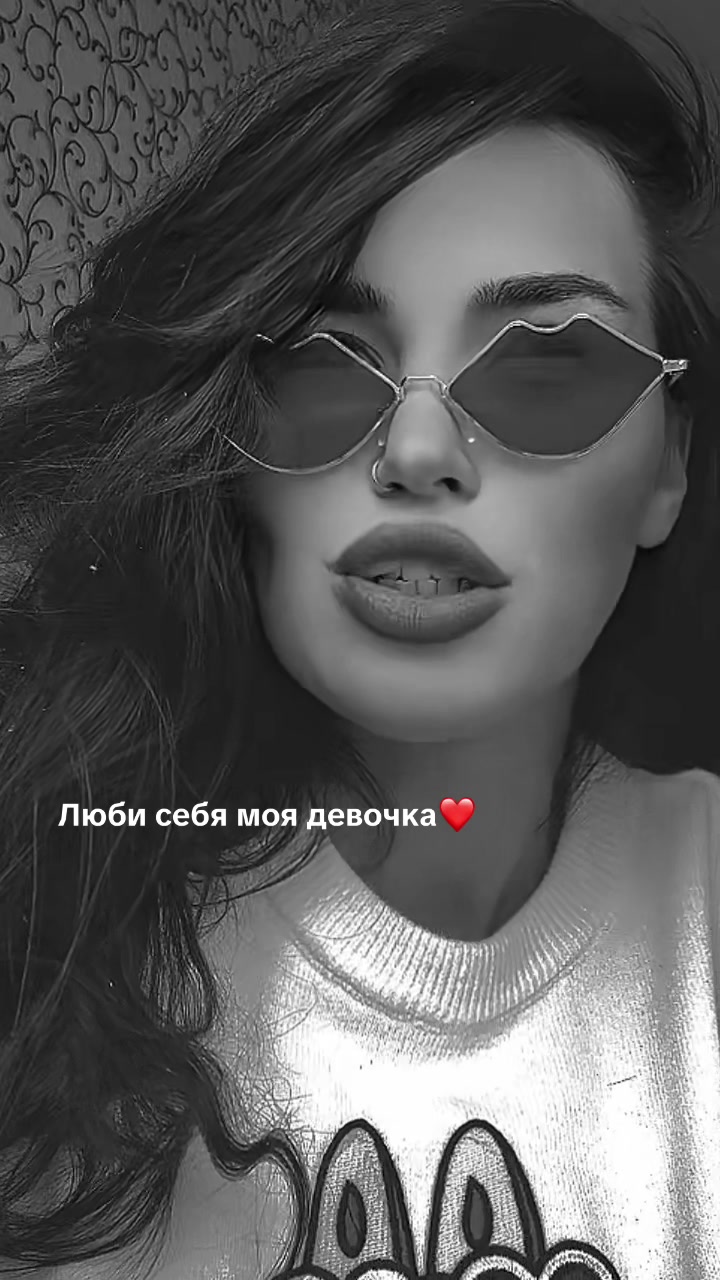 @😍Сергеевна💗