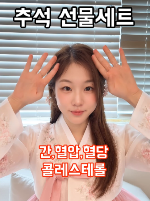 @진심약사 pharmacist