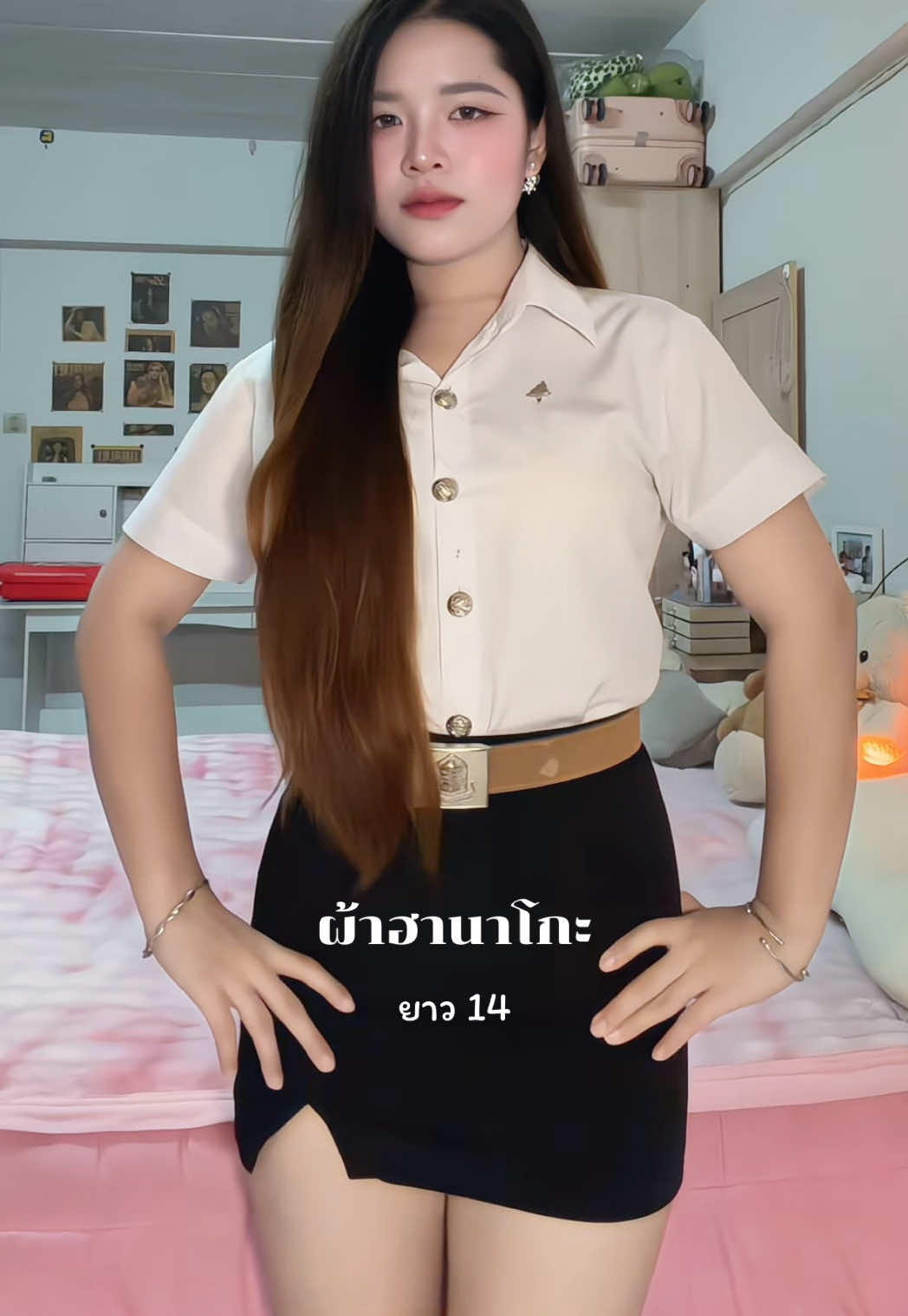@มดลักหมา🐜สูง153นน47