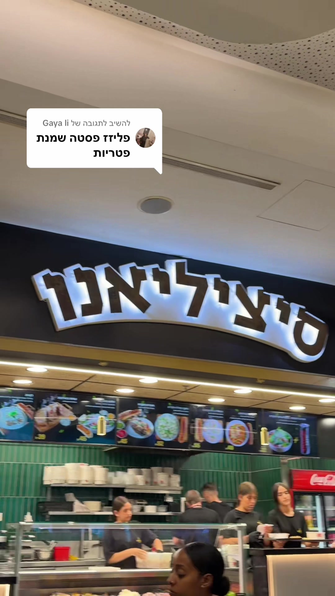 @אוכלינה עם קרינה❤️