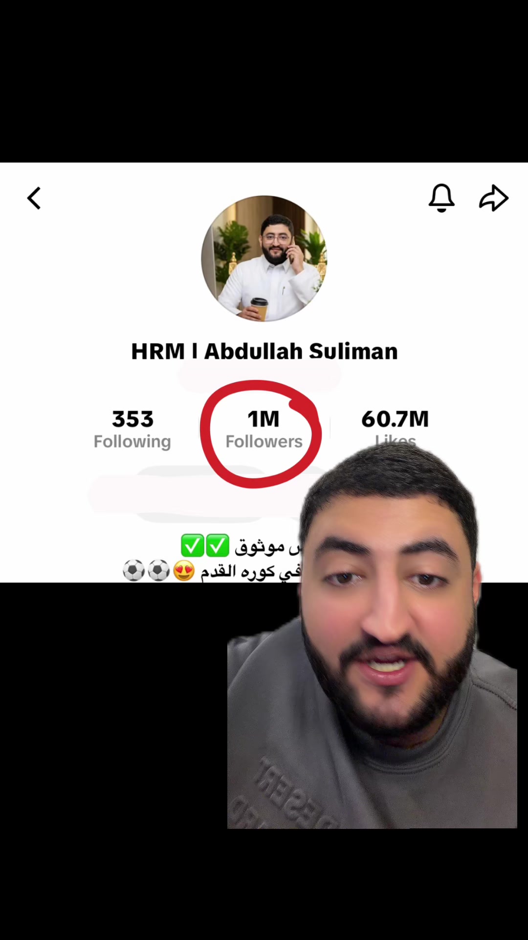 @HRM | Abdullah Suliman