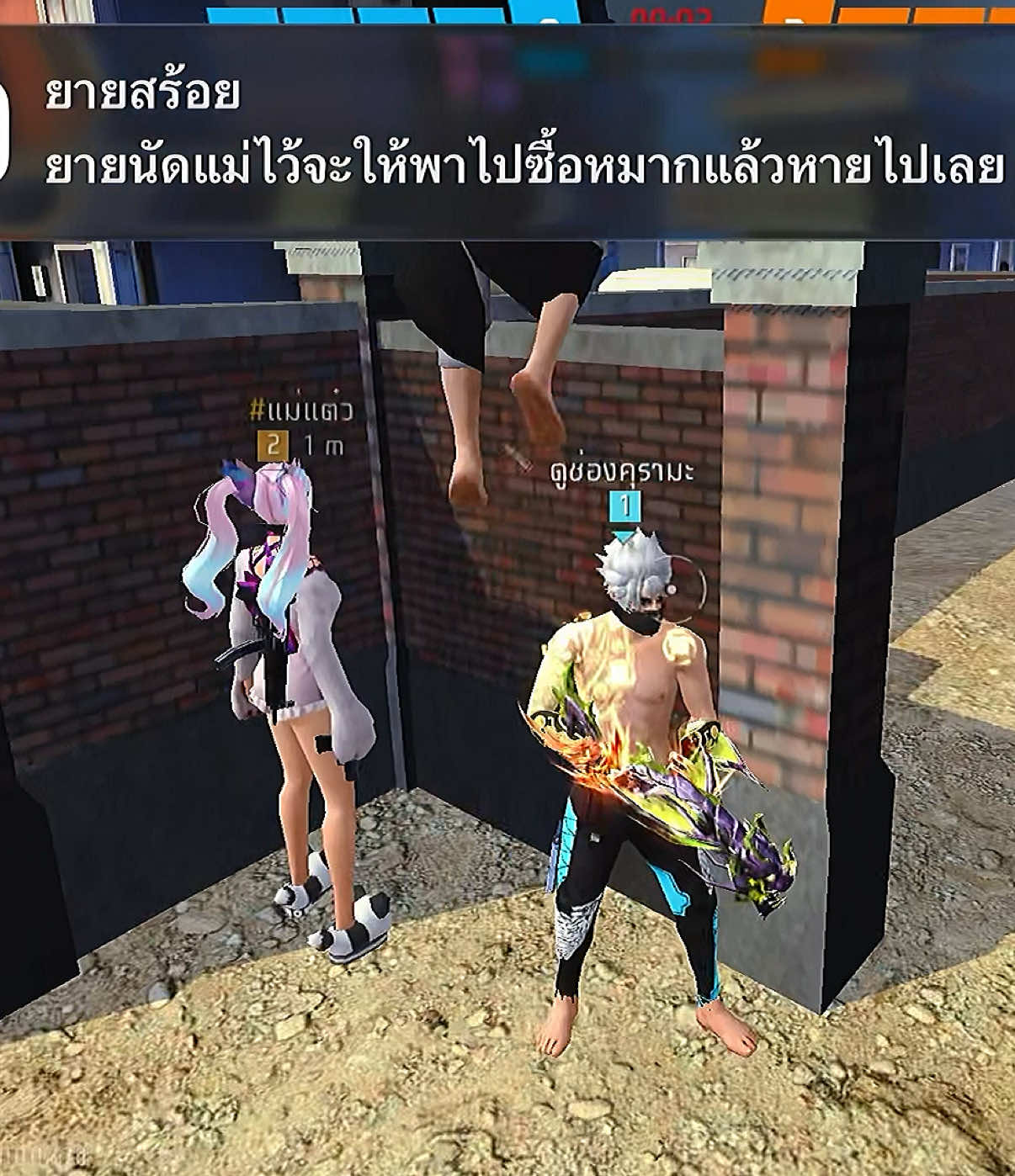 @คุรามะ