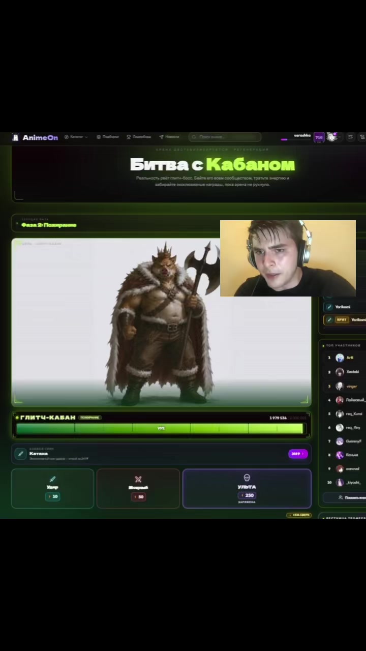 @fanatka_anime67