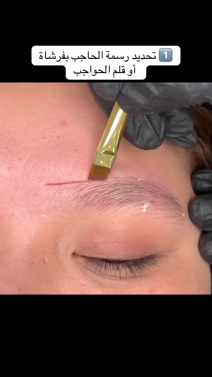 @⭐️Lash Lifting⭐️