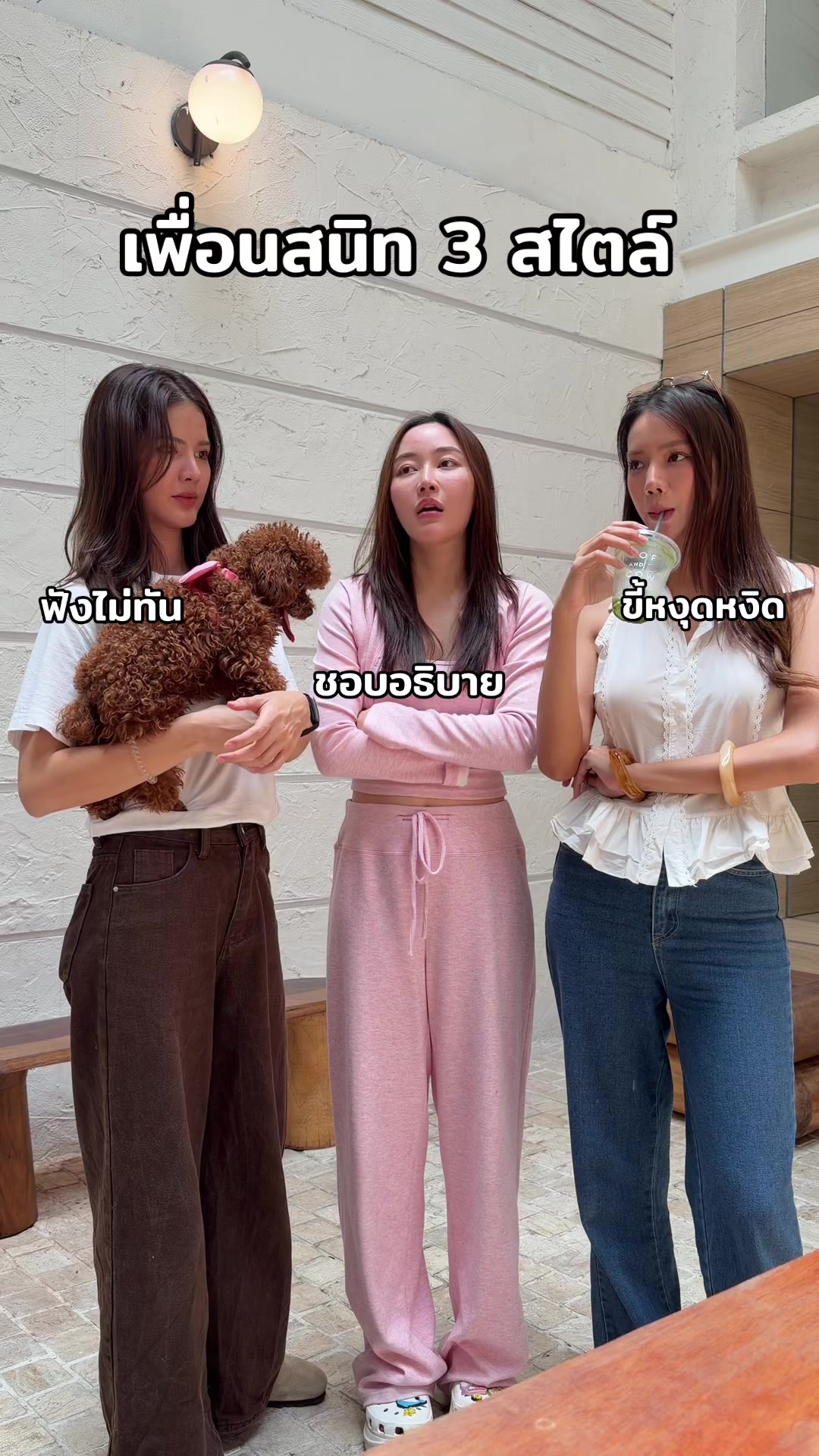 @primtiya