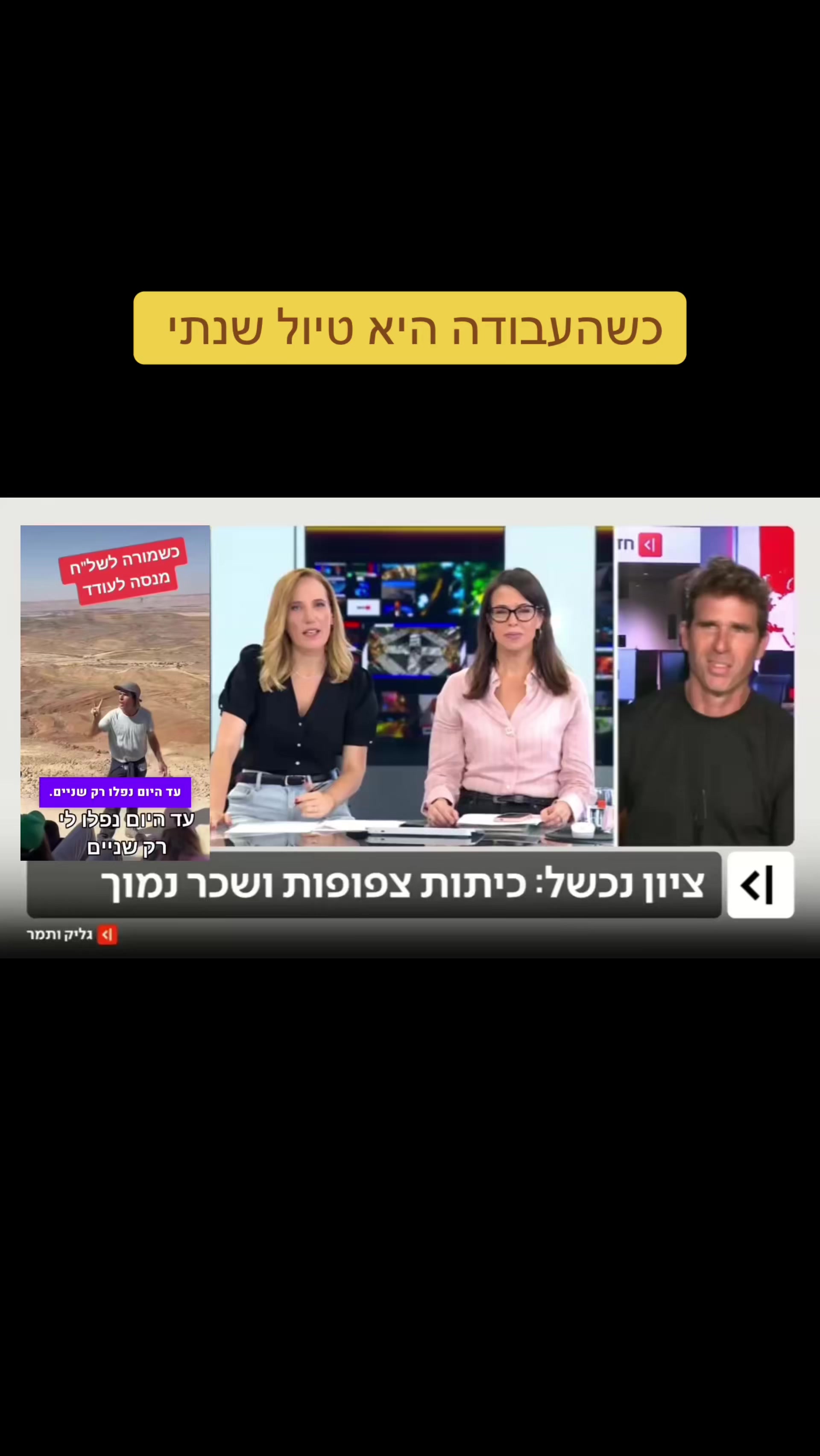 @המורה לשל"ח - הרצאות חינוך