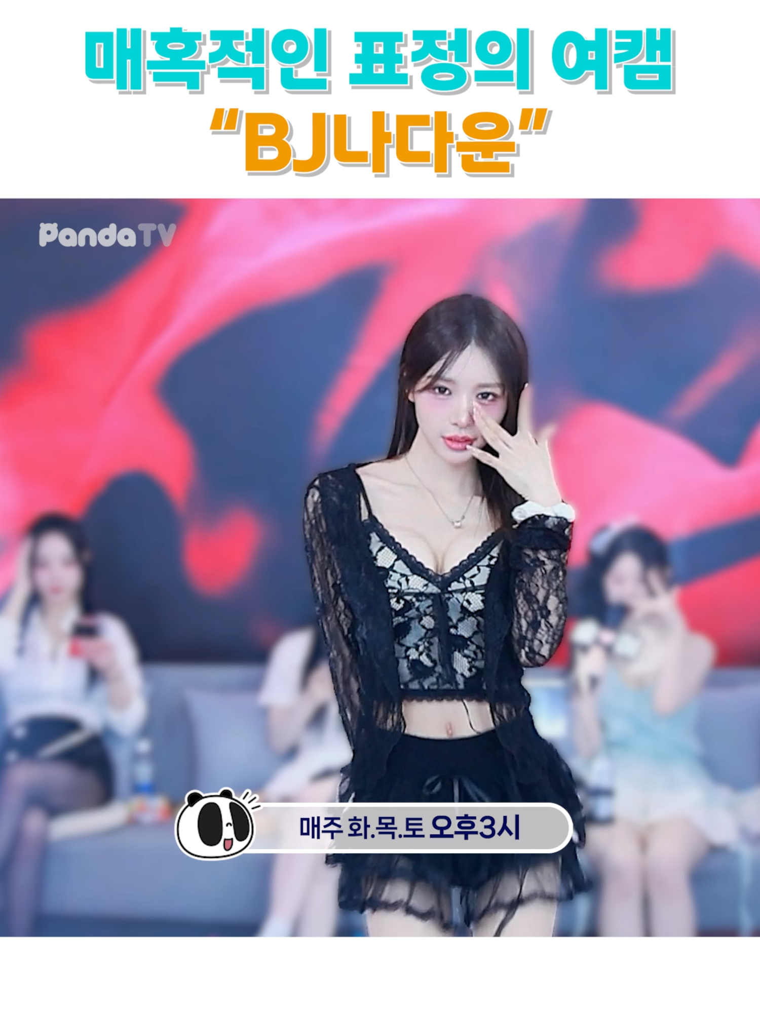 @갓생클라쓰